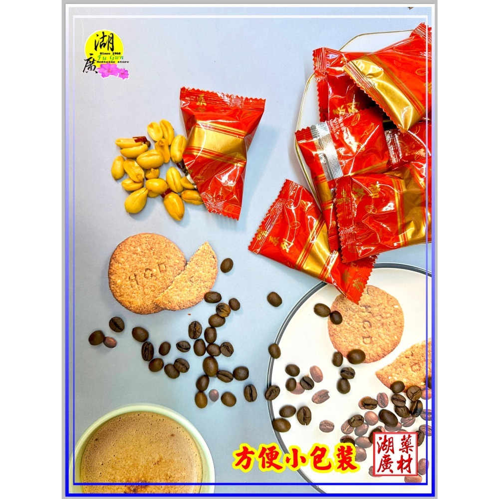 椒麻花生 大紅袍椒麻花生 椒麻辣香花生【迪化街門市火速出貨】-細節圖11