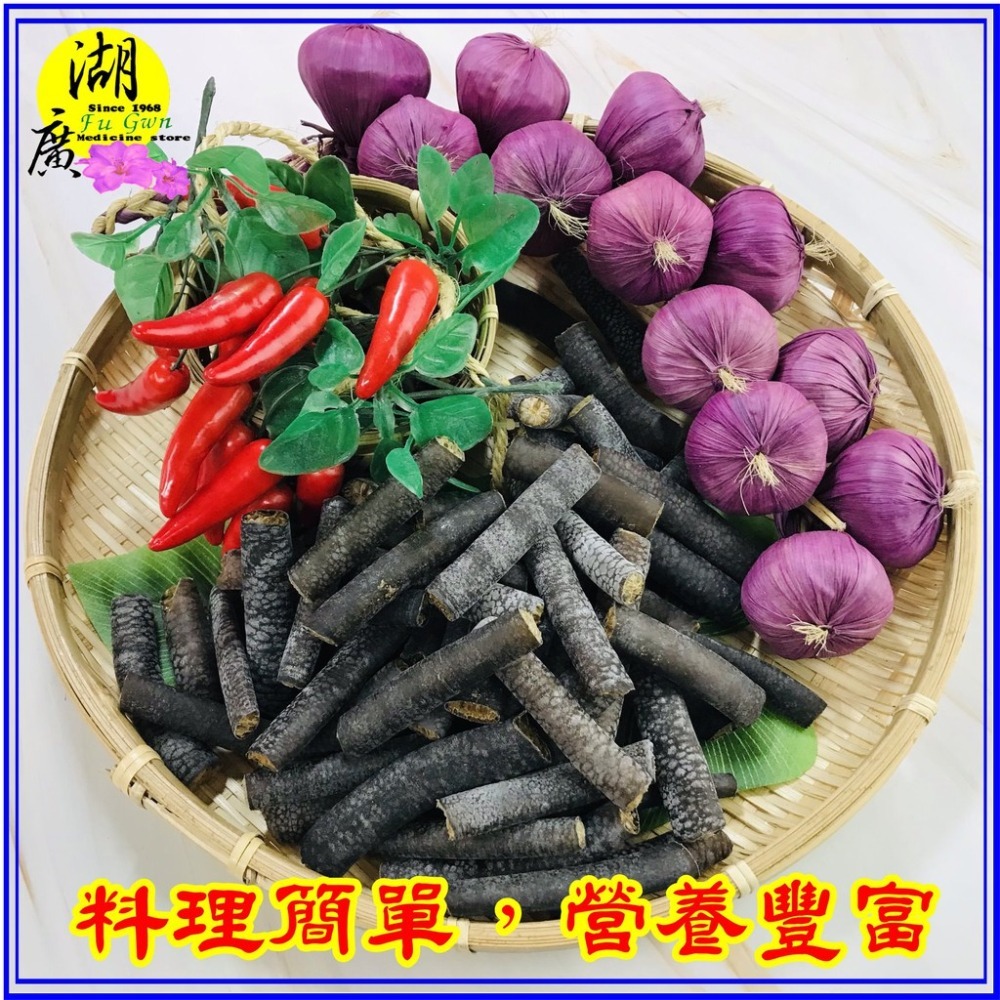 海茸根 海茸 海笋 海藻 海茸管【迪化街門市火速出貨】-細節圖5