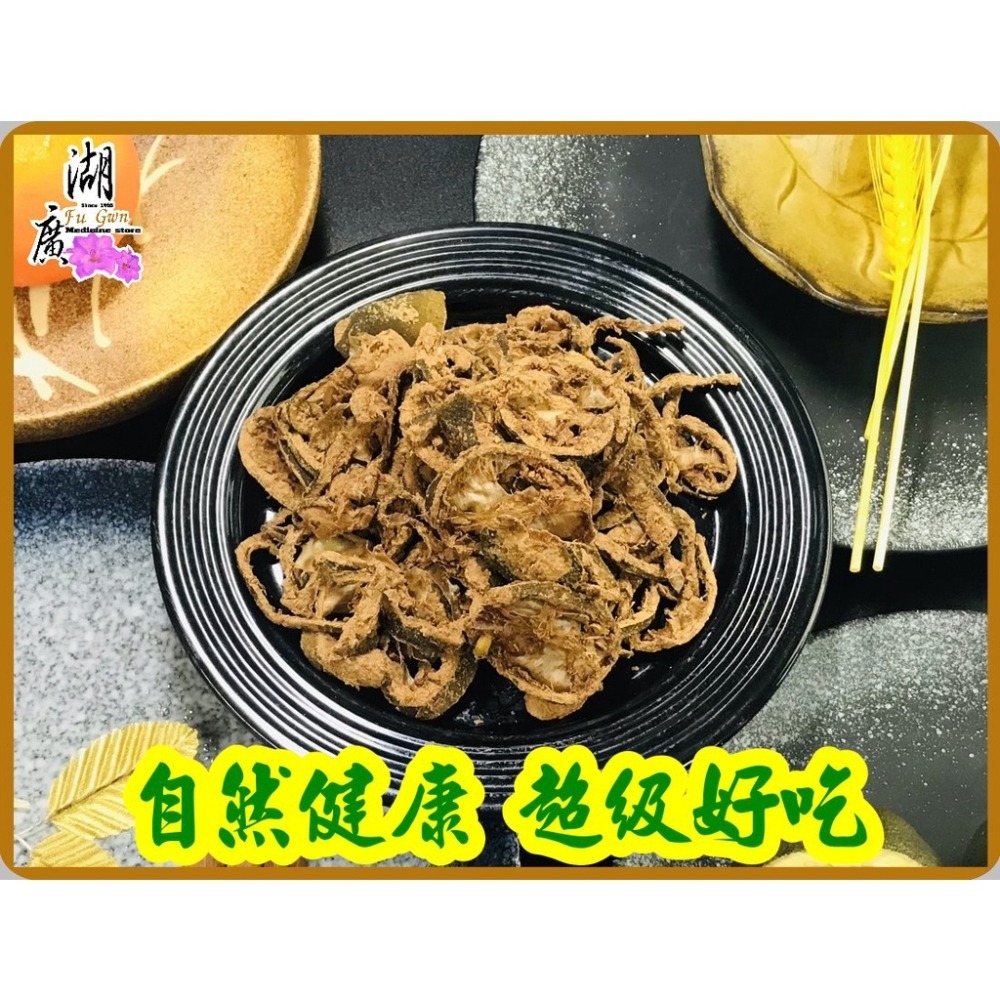 梅子甘草酵素檸檬乾-酵檸檬–檸檬絲 季節限定【迪化街門市火速出貨】-細節圖2