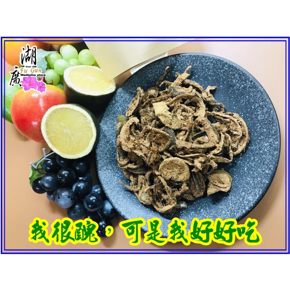 梅子甘草酵素檸檬乾-酵檸檬–檸檬絲 季節限定【迪化街門市火速出貨】-細節圖5