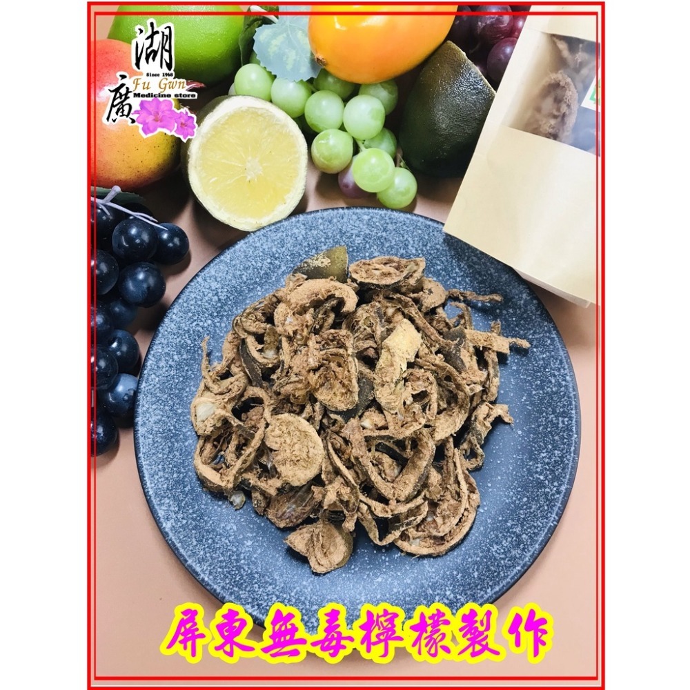 梅子甘草酵素檸檬乾-酵檸檬–檸檬絲 季節限定【迪化街門市火速出貨】-細節圖7