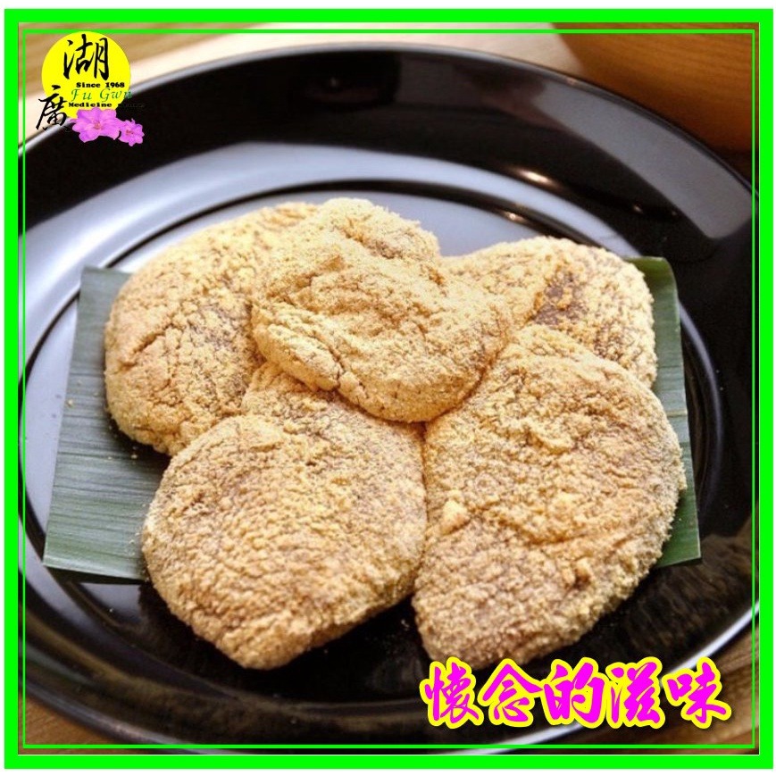 蕨粉 蕨餅粉 餅粉 點心粉 涼粉 蕨餅 一包300公克【迪化街門市火速出貨】-細節圖2