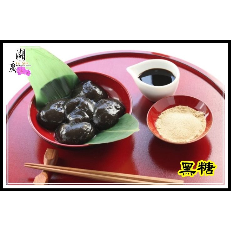 蕨粉 蕨餅粉 餅粉 點心粉 涼粉 蕨餅 一包300公克【迪化街門市火速出貨】-細節圖6