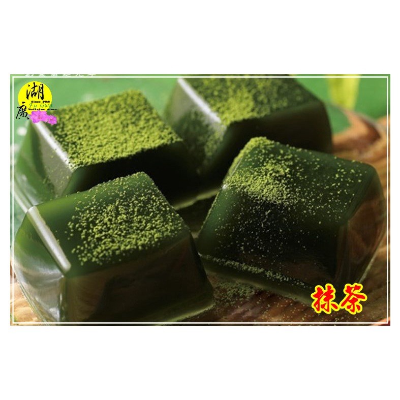 蕨粉 蕨餅粉 餅粉 點心粉 涼粉 蕨餅 一包300公克【迪化街門市火速出貨】-細節圖8