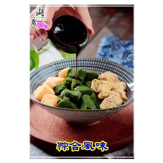 蕨粉 蕨餅粉 餅粉 點心粉 涼粉 蕨餅 一包300公克【迪化街門市火速出貨】-細節圖9