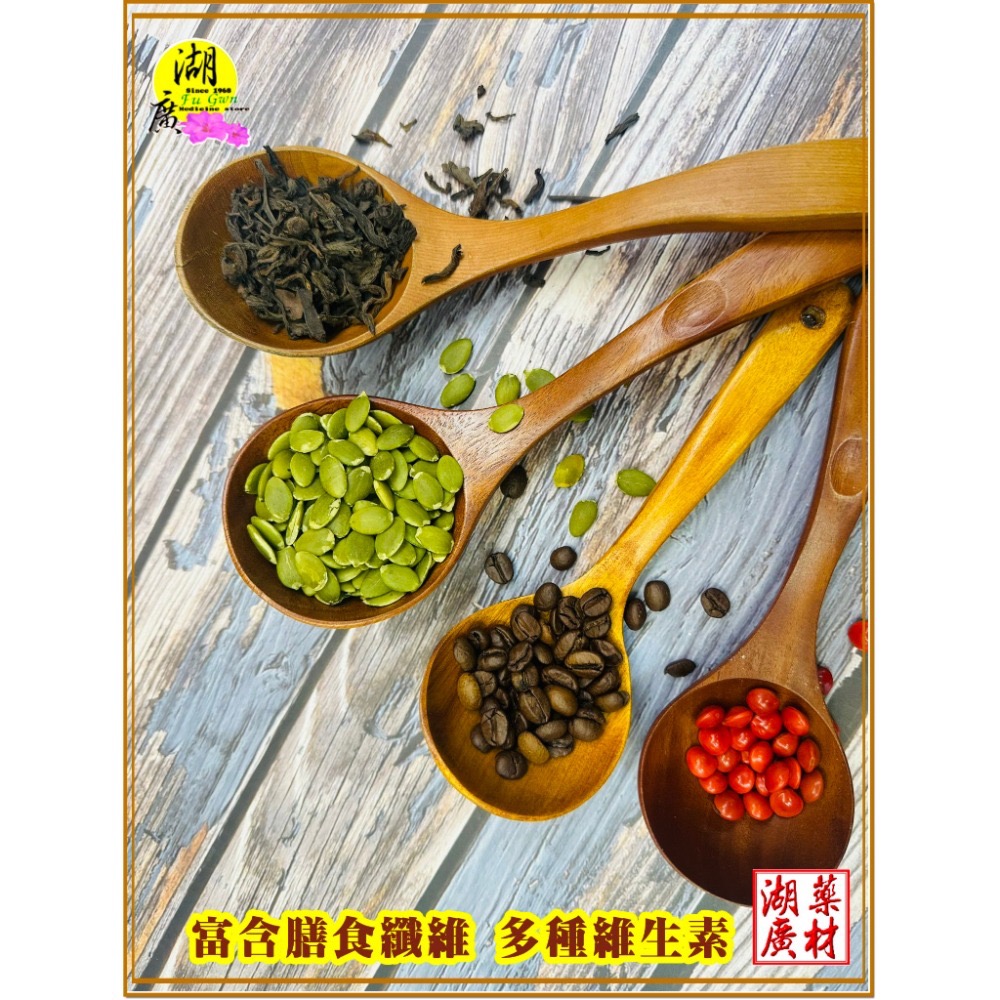 南瓜子仁 烘焙南瓜子 熟南瓜子 無添加物 原味南瓜子仁  熟南瓜籽  【迪化街門市火速出貨】-細節圖2