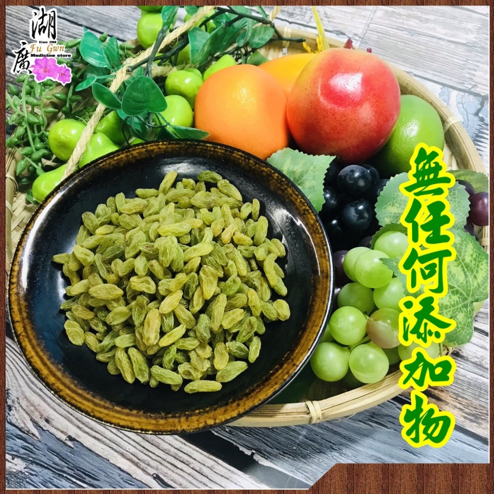 青提子-馬奶子葡萄乾-新疆特產【迪化街門市火速出貨】-細節圖4
