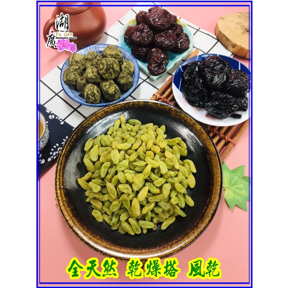 青提子-馬奶子葡萄乾-新疆特產【迪化街門市火速出貨】-細節圖5