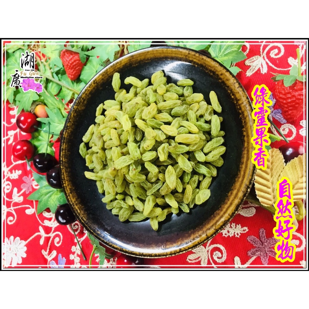 青提子-馬奶子葡萄乾-新疆特產【迪化街門市火速出貨】-細節圖6
