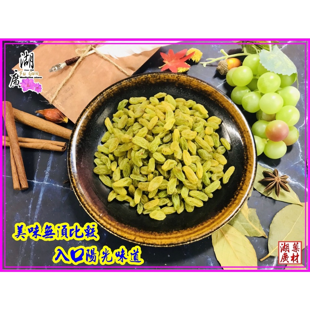 青提子-馬奶子葡萄乾-新疆特產【迪化街門市火速出貨】-細節圖7