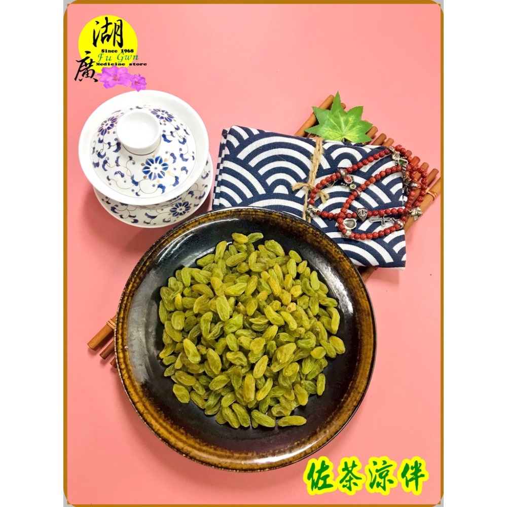 青提子-馬奶子葡萄乾-新疆特產【迪化街門市火速出貨】-細節圖8