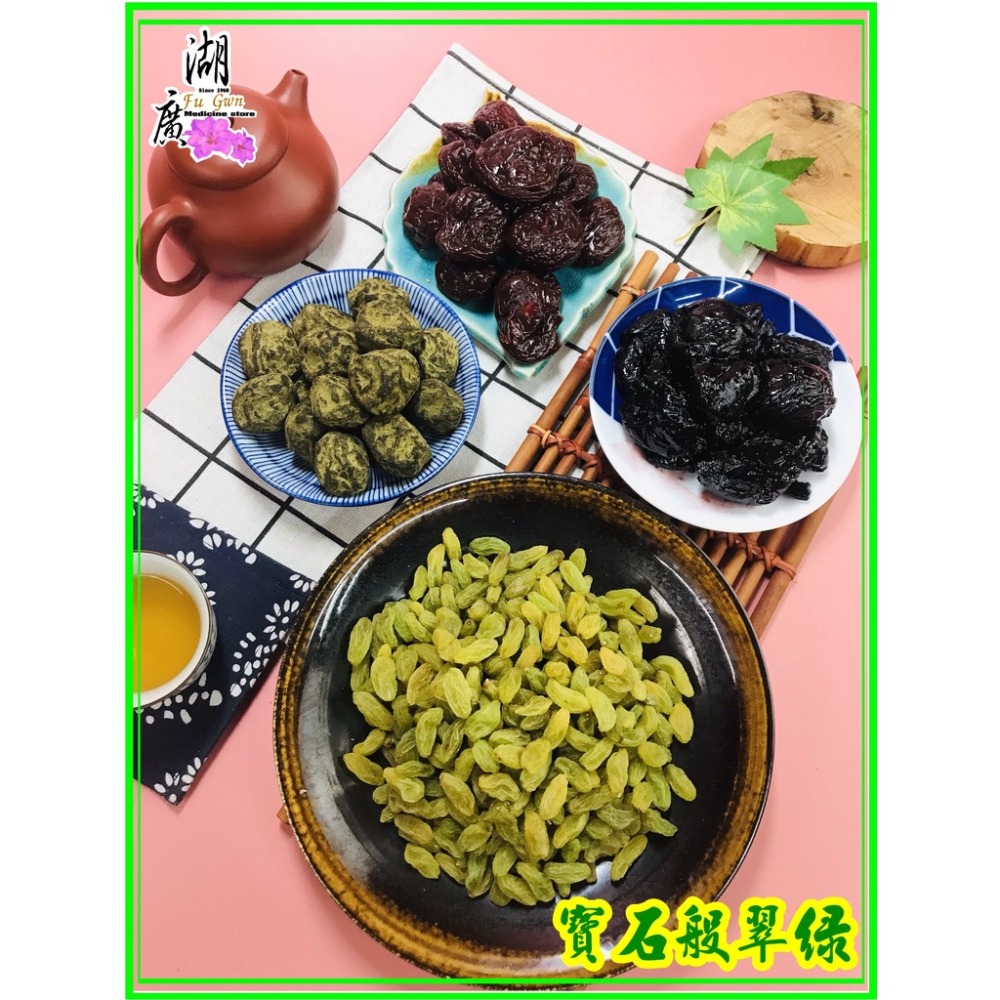 青提子-馬奶子葡萄乾-新疆特產【迪化街門市火速出貨】-細節圖9