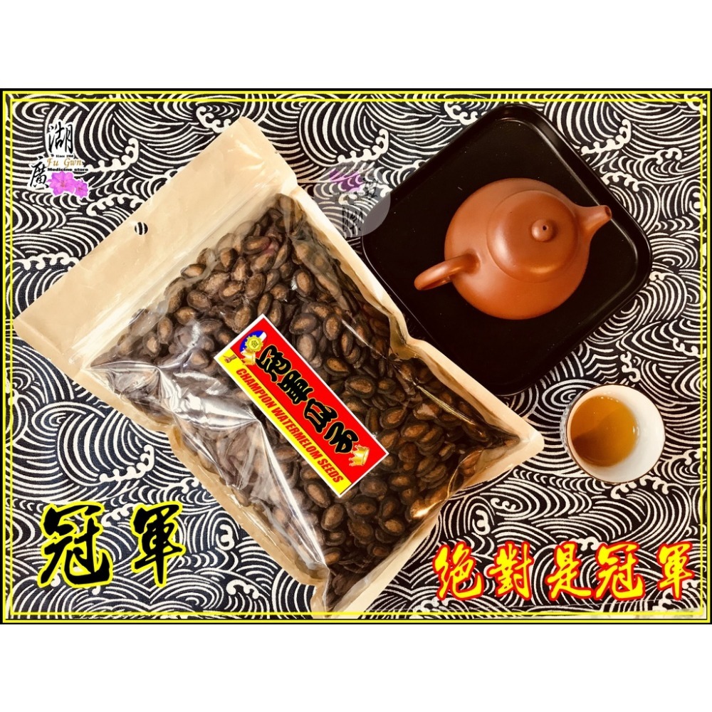 冠軍瓜子 金牌瓜子 瓜子獨家販售  古老工法【迪化街門市火速出貨】-細節圖8