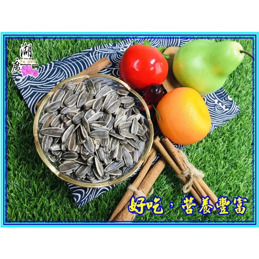 葵瓜子-奶油葵瓜子–超大粒【迪化街門市火速出貨】-細節圖6