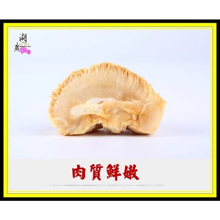 猴頭菇 猿頭菇 乾燥猴頭菇-四大名菜 ☆★台灣FDA檢驗合格★☆【迪化街門市火速出貨】-細節圖4