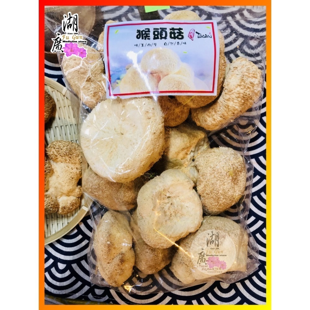 猴頭菇 猿頭菇 乾燥猴頭菇-四大名菜 ☆★台灣FDA檢驗合格★☆【迪化街門市火速出貨】-細節圖5
