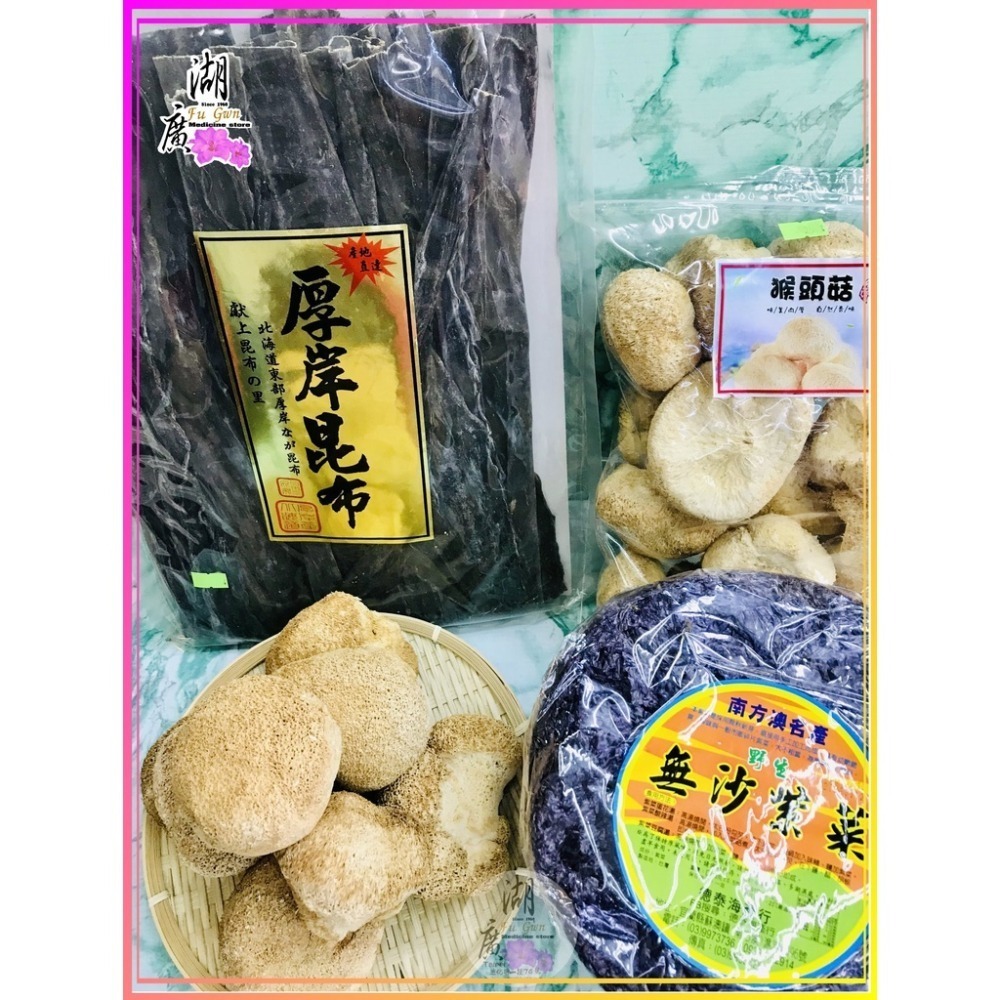 猴頭菇 猿頭菇 乾燥猴頭菇-四大名菜 ☆★台灣FDA檢驗合格★☆【迪化街門市火速出貨】-細節圖8