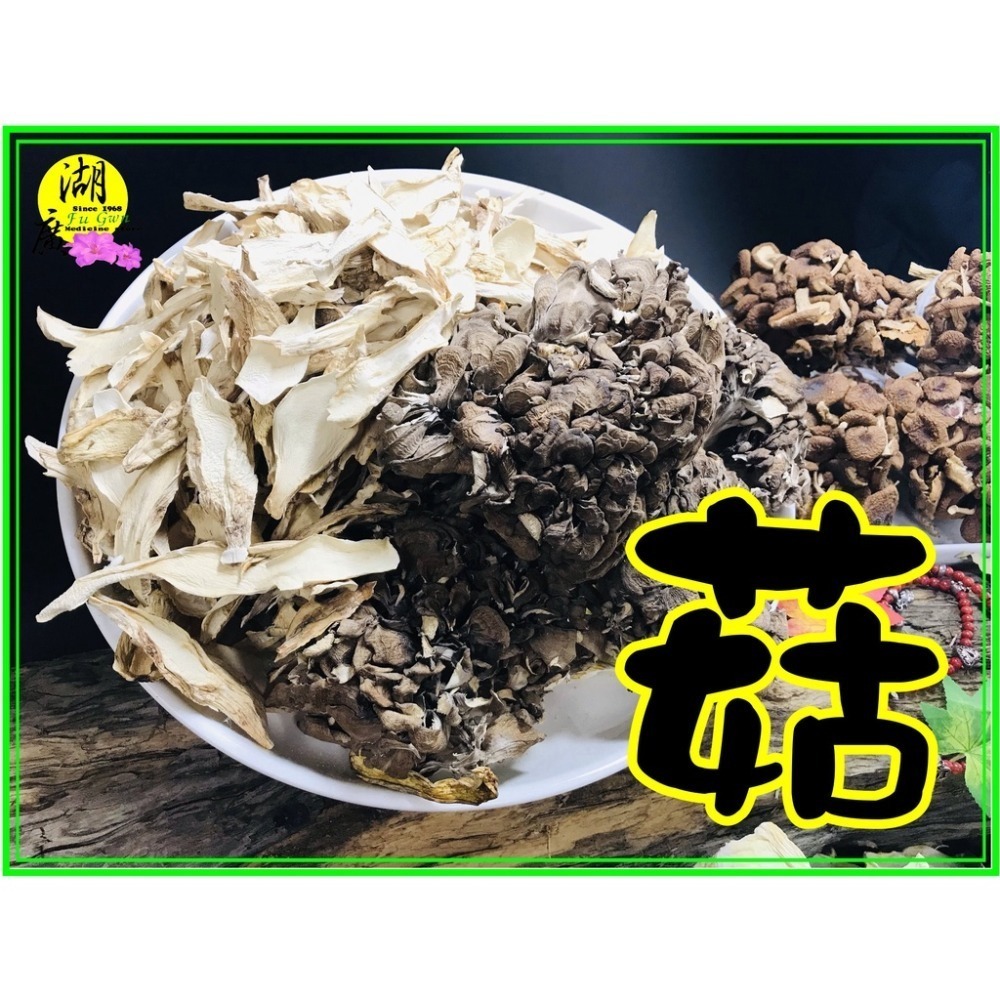 猴頭菇 猿頭菇 乾燥猴頭菇-四大名菜 ☆★台灣FDA檢驗合格★☆【迪化街門市火速出貨】-細節圖9