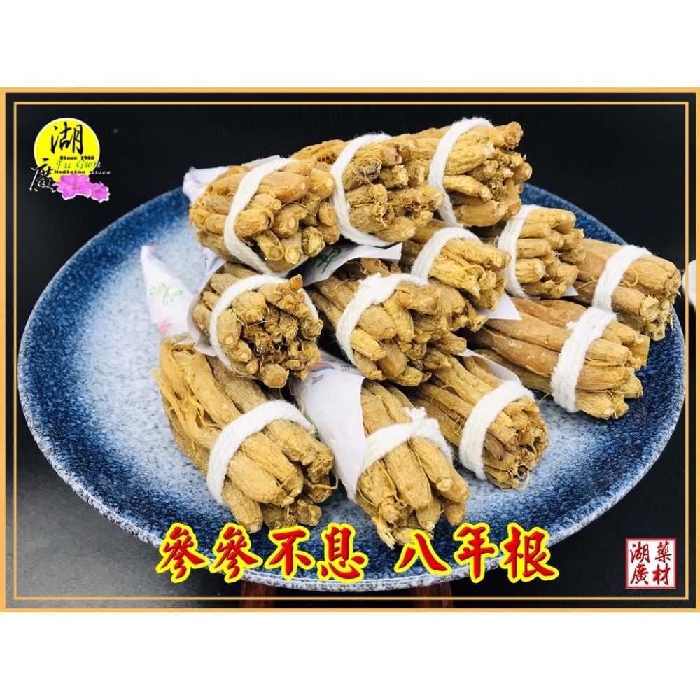 【韓國人參鬚四兩調理包】人參鬚 高麗人參鬚料理包 黃耆 紅棗 枸杞 高麗人蔘鬚  蔘鬚 蔘須【迪化街門市火速出貨】-細節圖5