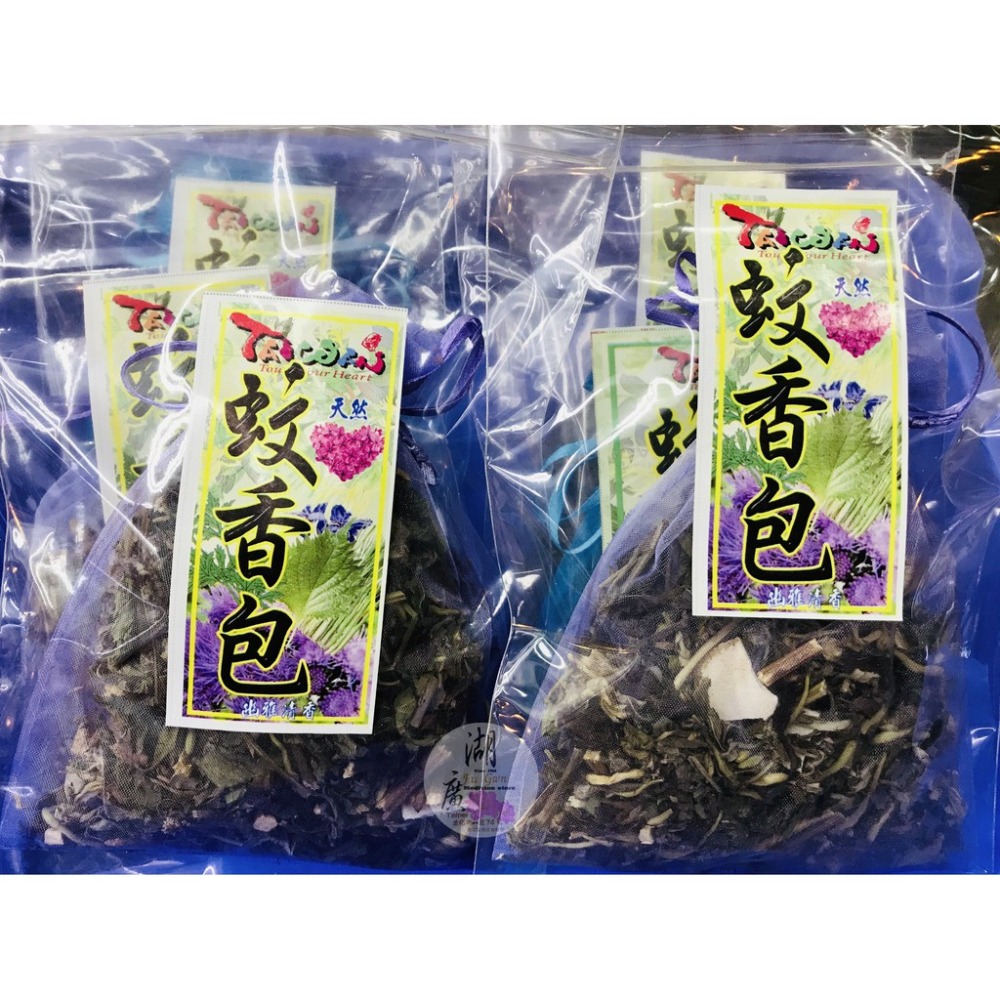 蚊香包-驅蚊驅蟲包-香包 【迪化街門市火速出貨】-細節圖4