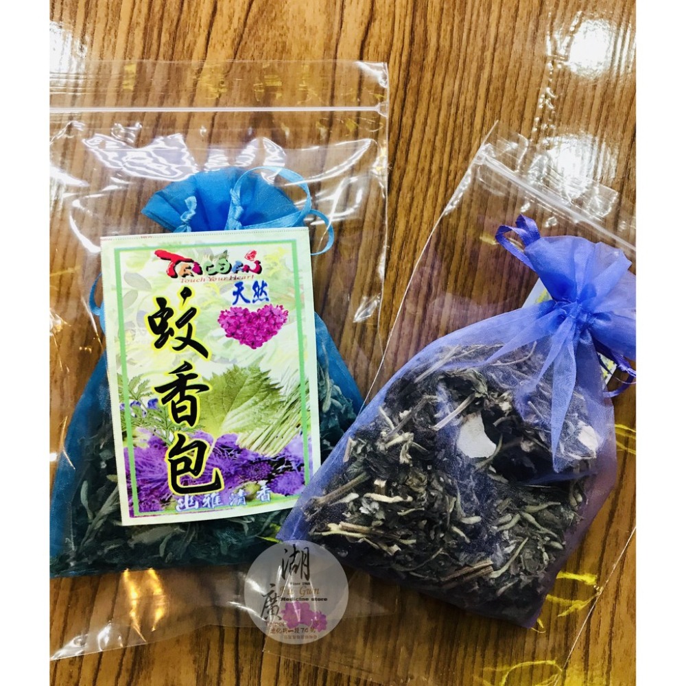 蚊香包-驅蚊驅蟲包-香包 【迪化街門市火速出貨】-細節圖7