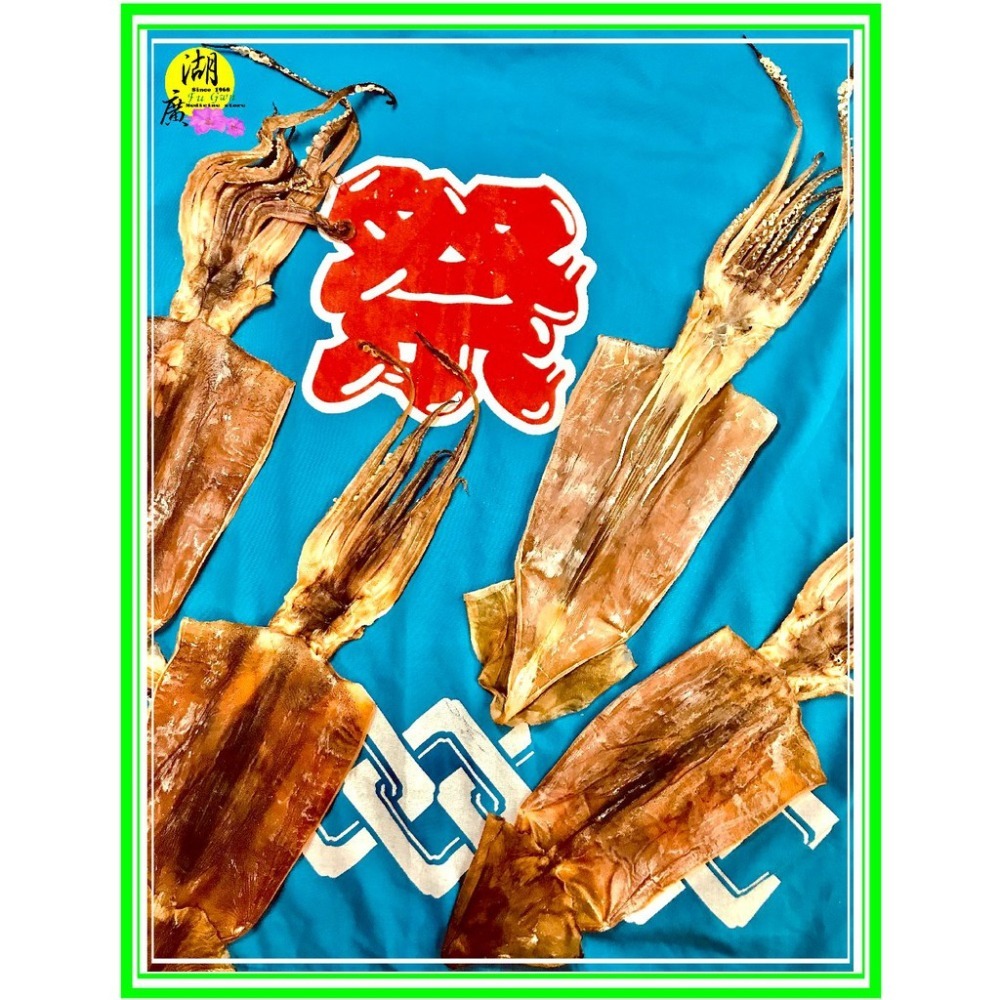 魷魚  魷魚干  阿根廷大魷魚【迪化街門市火速出貨】-細節圖7