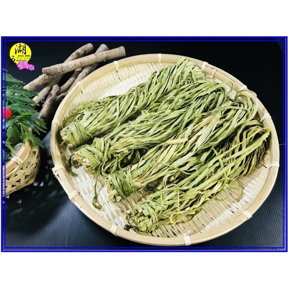 貢菜  響菜  山蜇菜 貢菜乾【迪化街門市火速出貨】-細節圖3