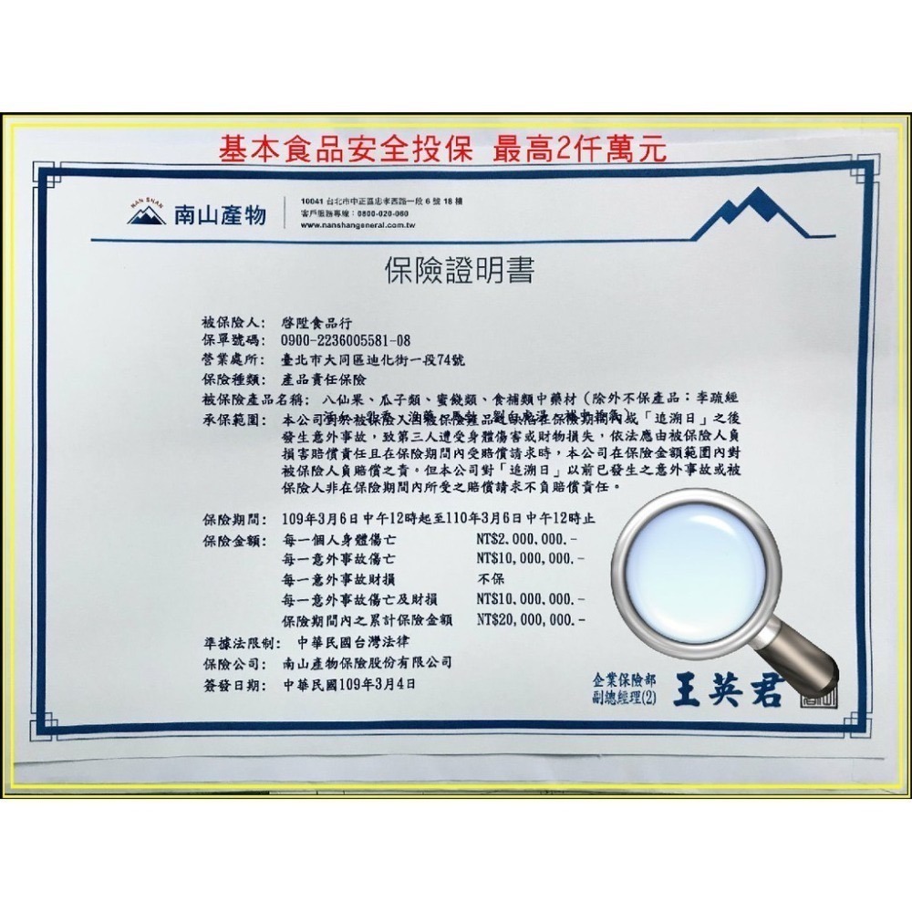 貢菜  響菜  山蜇菜 貢菜乾【迪化街門市火速出貨】-細節圖8