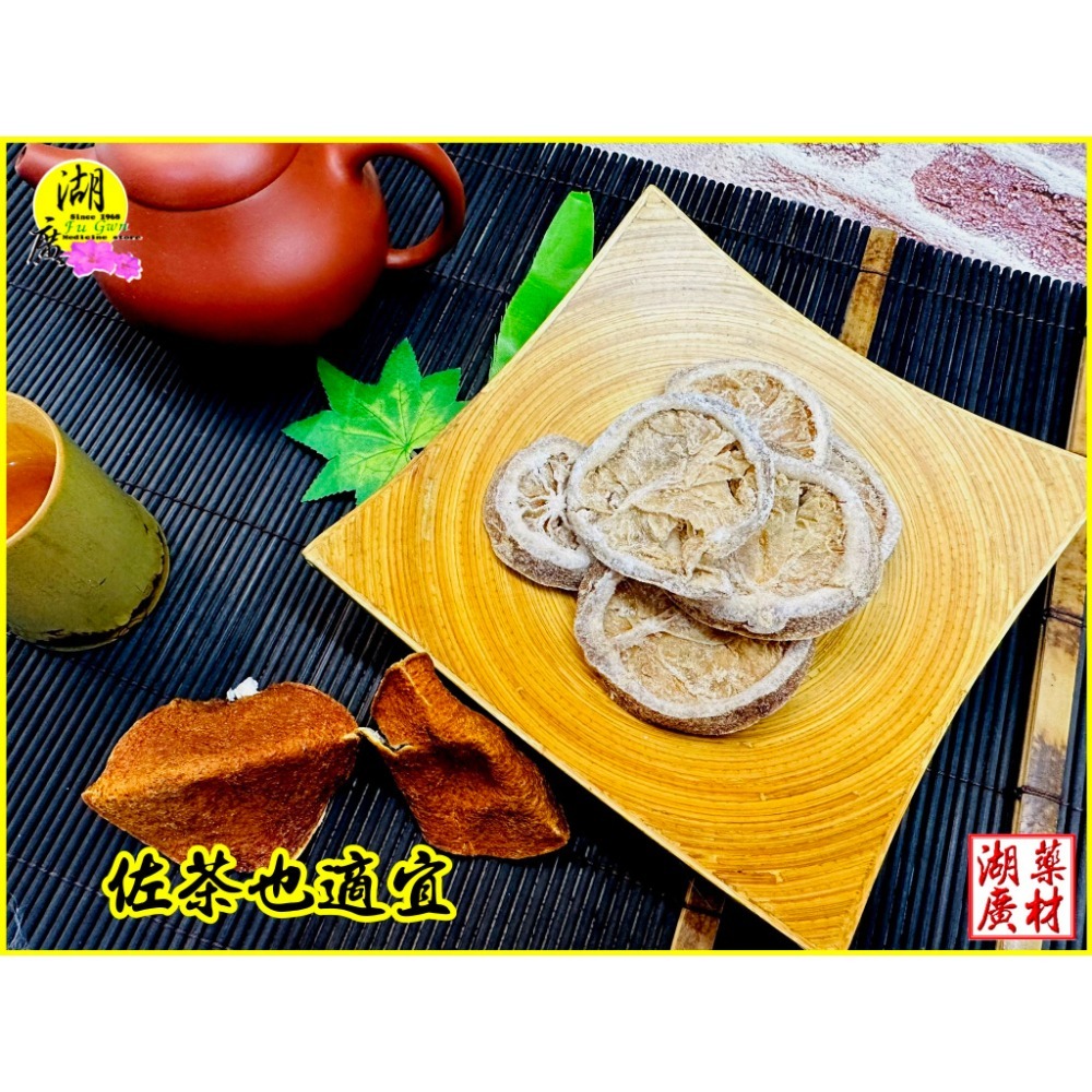 鹹檸檬片 甘草鹹檸檬 古早味 甘草鹹檸檬 台灣鹹檸檬 泡茶 泡七喜 料理 當零嘴-細節圖4