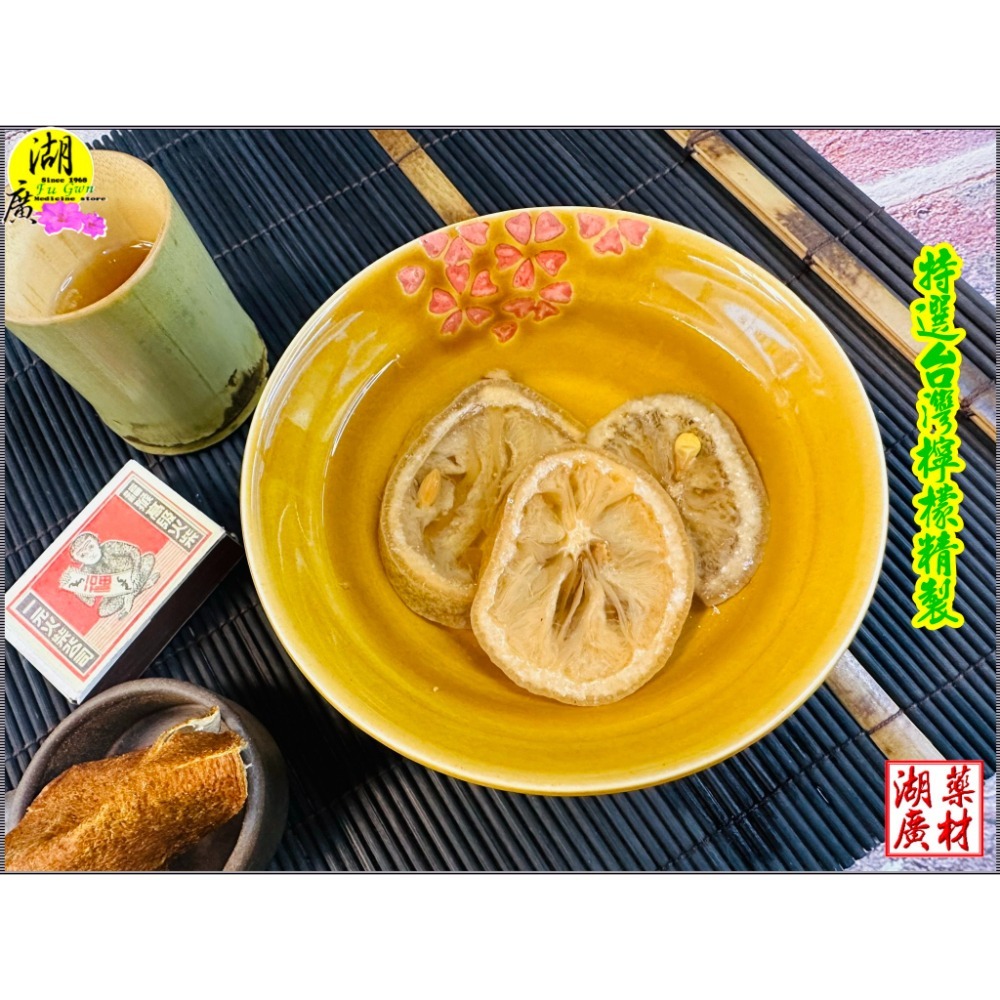 鹹檸檬片 甘草鹹檸檬 古早味 甘草鹹檸檬 台灣鹹檸檬 泡茶 泡七喜 料理 當零嘴-細節圖6