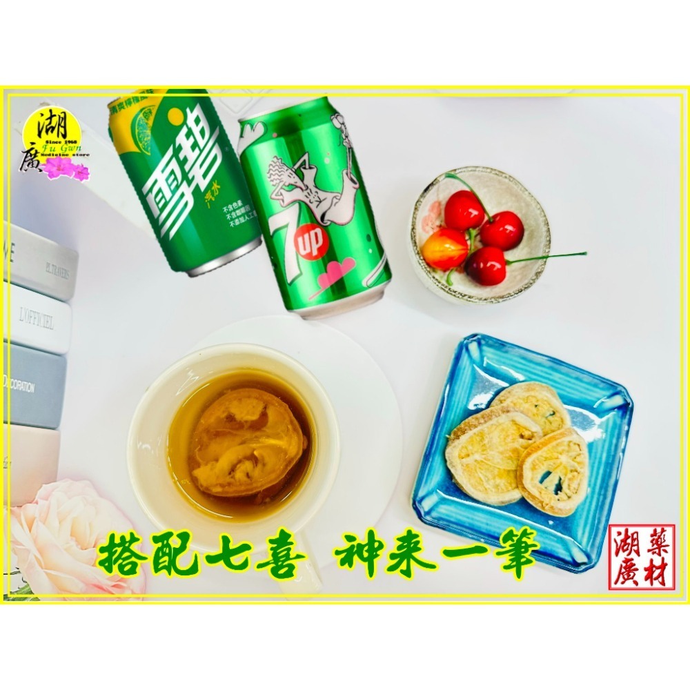 鹹檸檬片 甘草鹹檸檬 古早味 甘草鹹檸檬 台灣鹹檸檬 泡茶 泡七喜 料理 當零嘴-細節圖2