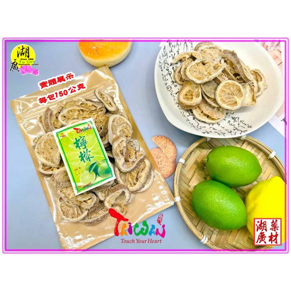 鹹檸檬片 甘草鹹檸檬 古早味 甘草鹹檸檬 台灣鹹檸檬 泡茶 泡七喜 料理 當零嘴-細節圖3