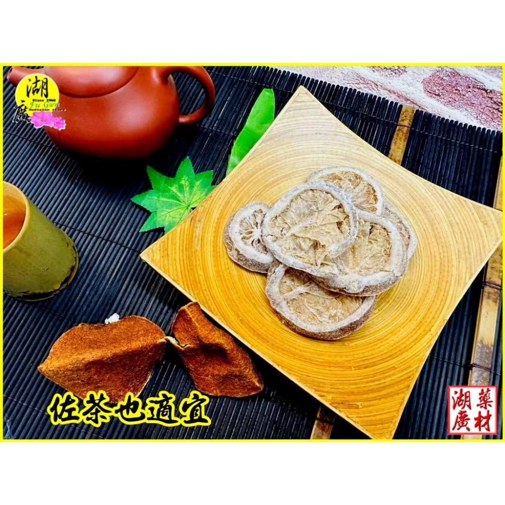 鹹檸檬片 甘草鹹檸檬 古早味 甘草鹹檸檬 台灣鹹檸檬 泡茶 泡七喜 料理 當零嘴-細節圖4