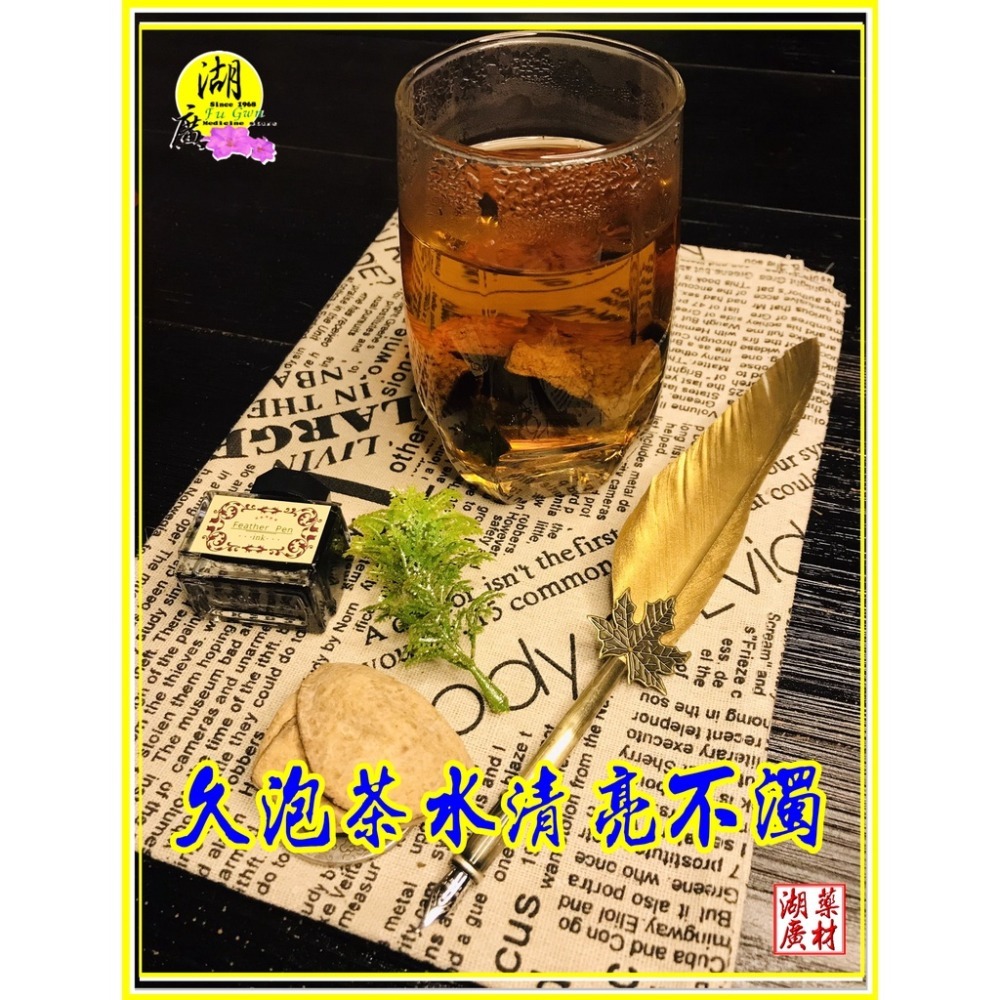 新會老陳皮 新會陳皮 香桔茶 泡茶 料理 二十年 老陳皮 【迪化街門市火速出貨】-細節圖3