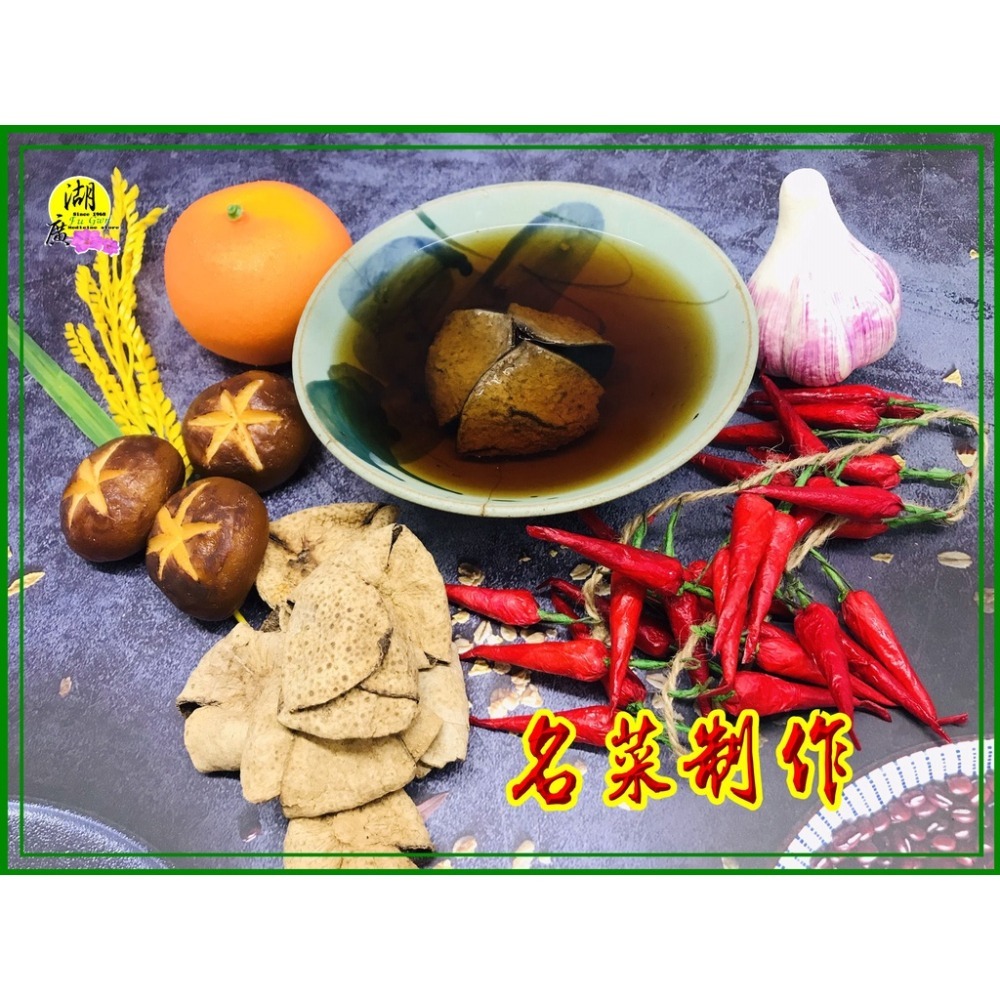 新會老陳皮 新會陳皮 香桔茶 泡茶 料理 二十年 老陳皮 【迪化街門市火速出貨】-細節圖7