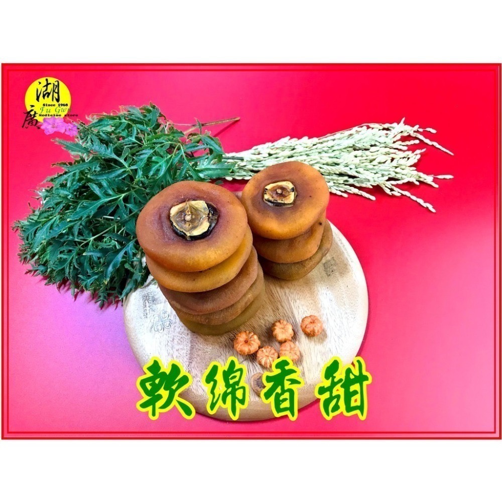 柿餅-不是新埔的柿餅  柿子乾【迪化街門市火速出貨】-細節圖6