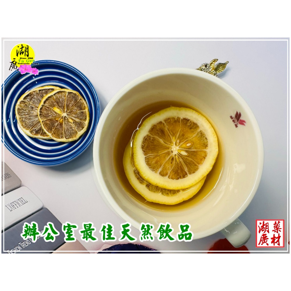 檸檬片 無糖檸檬片 台灣 屏東 天然檸檬片 天然日光曬製【迪化街門市火速出貨】-細節圖2