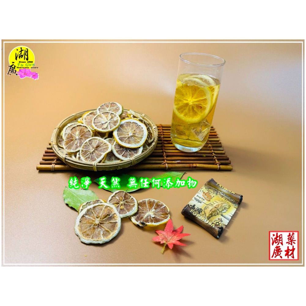 檸檬片 無糖檸檬片 台灣 屏東 天然檸檬片 天然日光曬製【迪化街門市火速出貨】-細節圖3