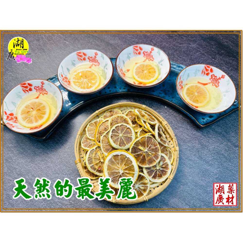 檸檬片 無糖檸檬片 台灣 屏東 天然檸檬片 天然日光曬製【迪化街門市火速出貨】-細節圖4