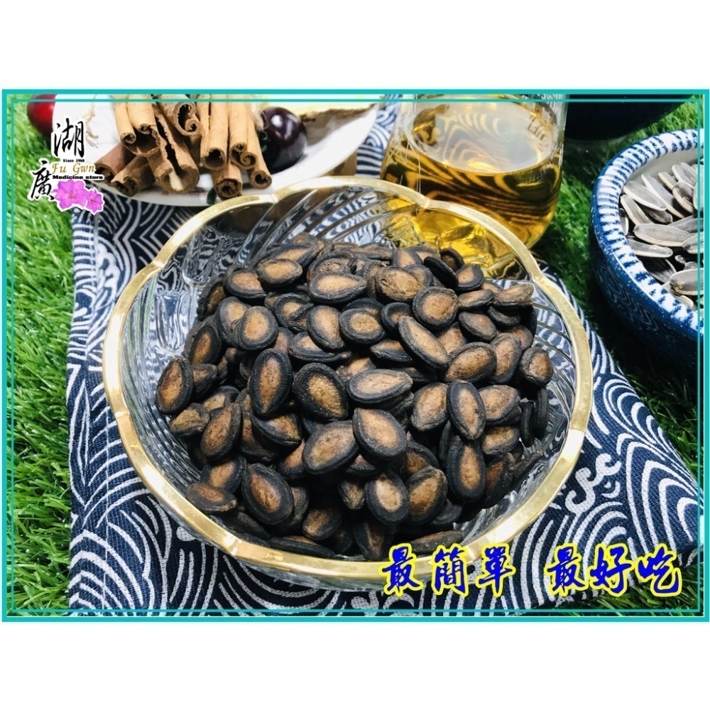 金牌甘草瓜子 傳統工法 日光曬製 【迪化街門市火速出貨】-細節圖4
