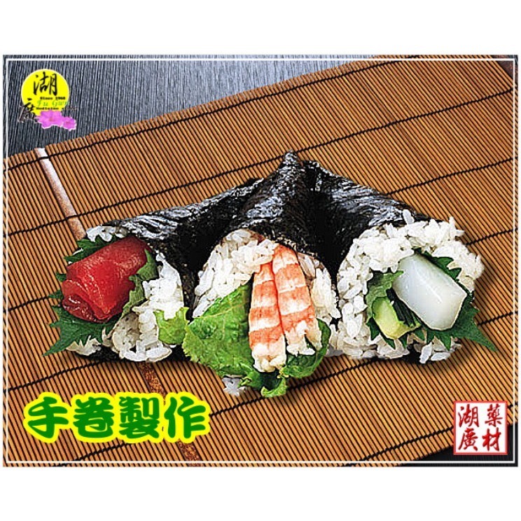 壽司 海苔 元本山 海苔片 金聯海苔 牌子最老 【迪化街門市火速出貨】-細節圖5