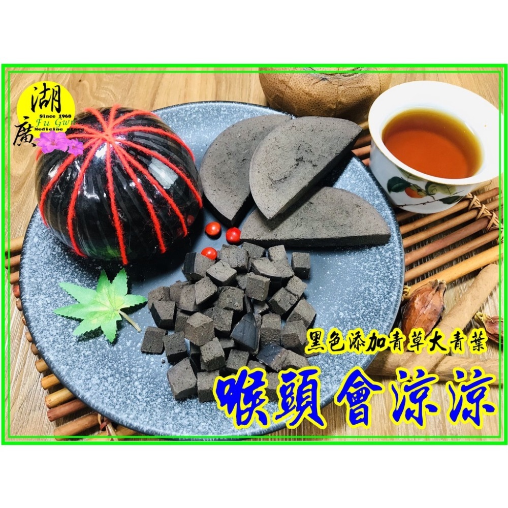 八仙果  整顆  帶皮  無皮   柚子茶  黃色有皮  黑色無皮-【火速出貨】迪化街一段74號-細節圖9