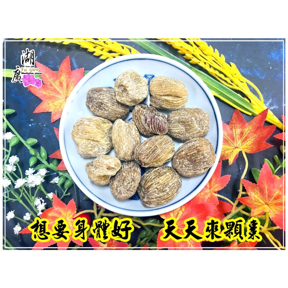 蜜棗-大蜜棗-煲湯專用蜜棗  迪化街一段74號 -細節圖2