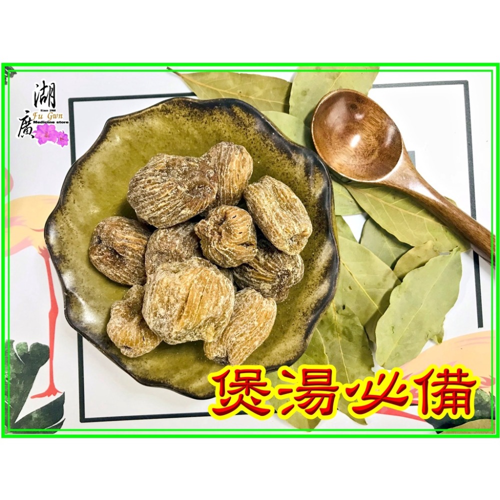 蜜棗-大蜜棗-煲湯專用蜜棗  迪化街一段74號 -細節圖4