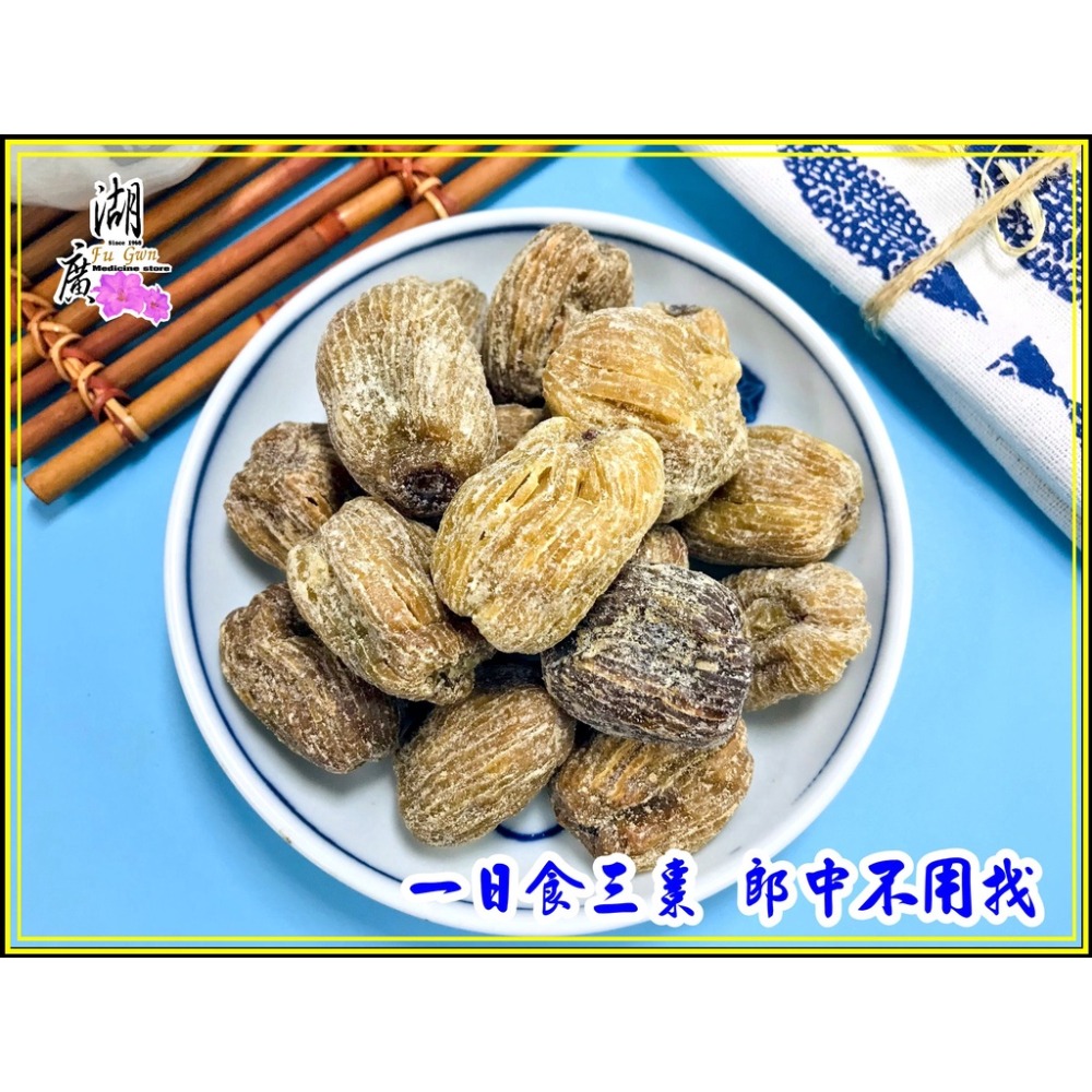 蜜棗-大蜜棗-煲湯專用蜜棗  迪化街一段74號 -細節圖8