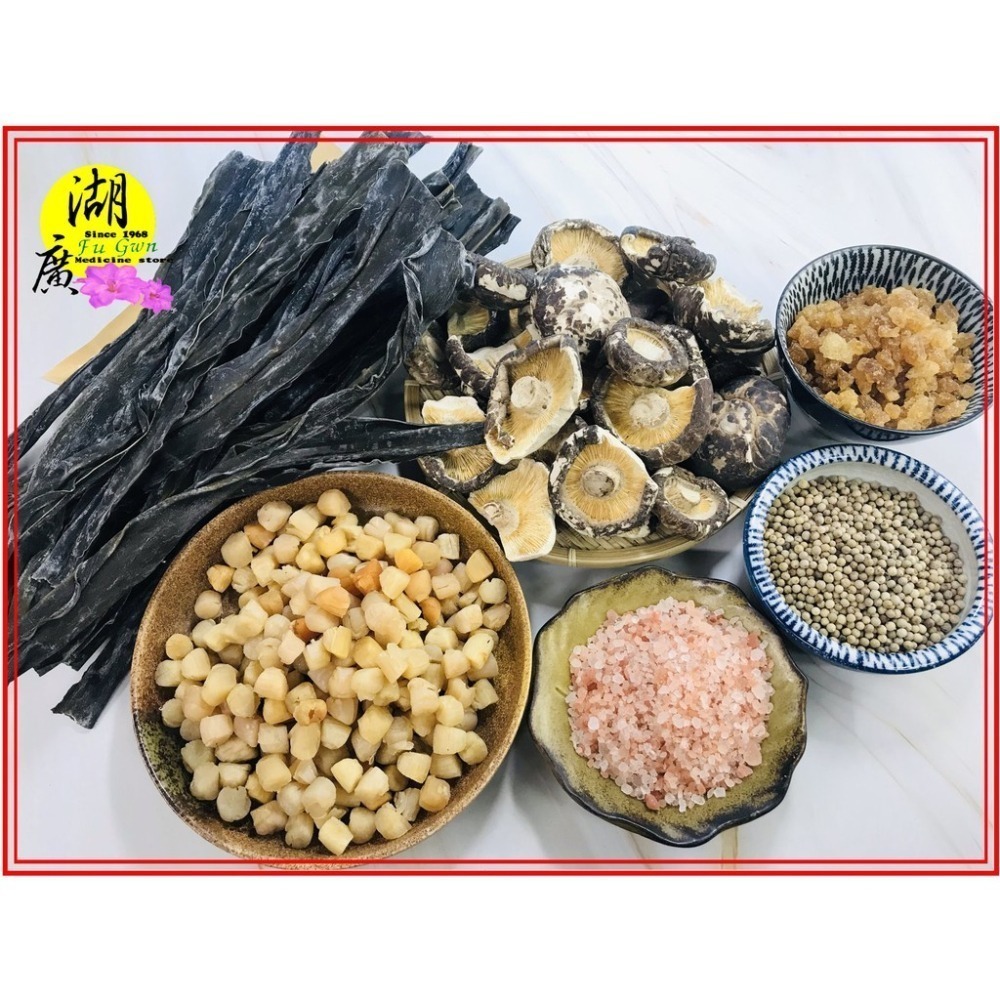 干貝味精 鮮霸王 味素 鮮干貝味精  日本昆布味精 香菇味精  【火速出貨】 迪化街一段74號-細節圖3