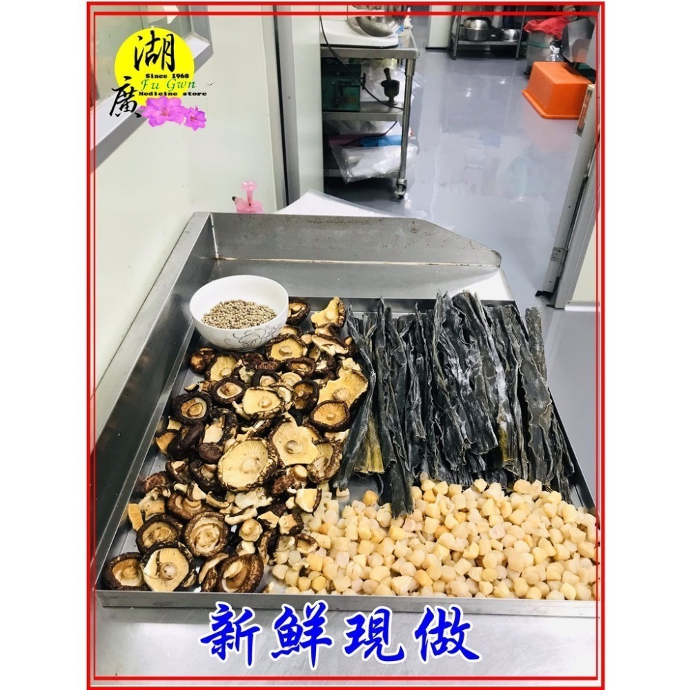 干貝味精 鮮霸王 味素 鮮干貝味精  日本昆布味精 香菇味精  【火速出貨】 迪化街一段74號-細節圖4