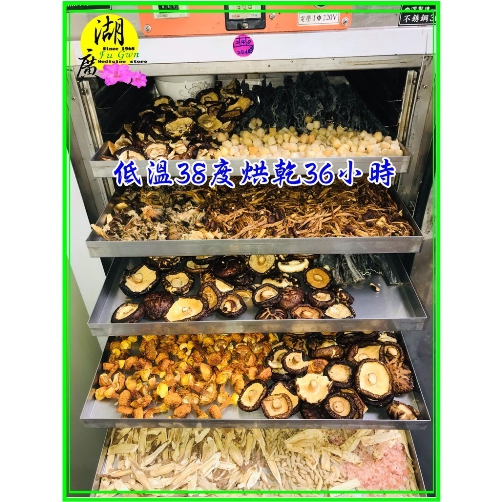 干貝味精 鮮霸王 味素 鮮干貝味精  日本昆布味精 香菇味精  【火速出貨】 迪化街一段74號-細節圖7
