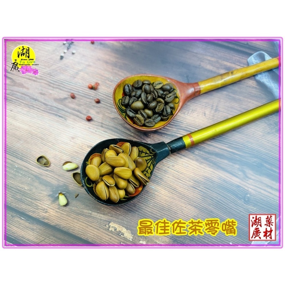 松子 帶殼松子 烤松子 營養豐富 大顆粒 好撥 最佳點心零食【湖廣-火速出貨】-細節圖3