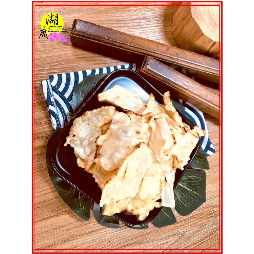 小卷片 飛卷片  魷魚片 澎湖特產  【火速出貨】迪化街一段74號-細節圖8